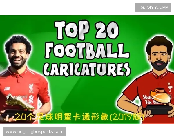 足球球星男友如何影响女友职业生涯与个人形象的背后故事