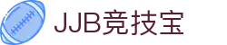 竞技宝官网 DOTA2,LOL,CSGO电竞赛事及体育赛事竞猜 